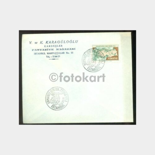 1957 Türkiye Ormancılık 100. Yılı FDC