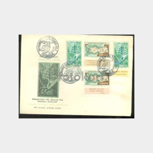 1957 Türkiye Ormancılık 100. Yılı FDC