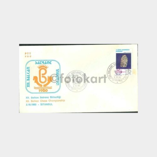 1980 12. Balkan Satranç 1. Hatıra FDC
