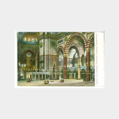 1920 Süleymaniye Camii İçi Görünüş Kartpostal