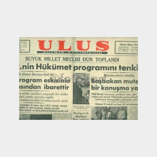 1951 Ulus Gazetesi (03.04.1951 Tarihli)