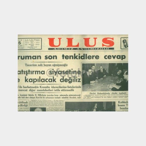 1951 Ulus Gazetesi (15.04.1951 Tarihli)
