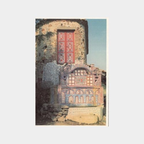 cesme-04