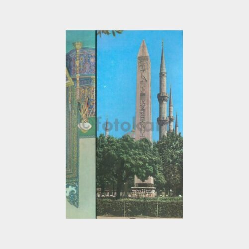 1968 İstanbul Sultanahmet Dikilitaş Kartpostal