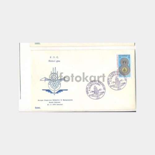 1979 Avrupa Ulaştırma Bakanları 8. Sempozyum FDC