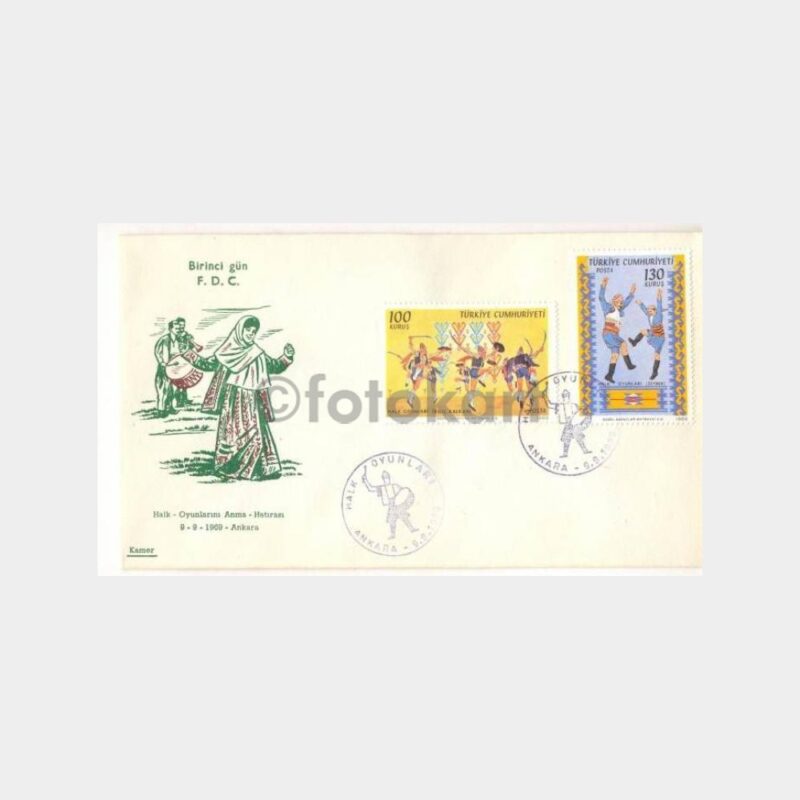 1969 Halk Oyunları Anma Hatırası FDC