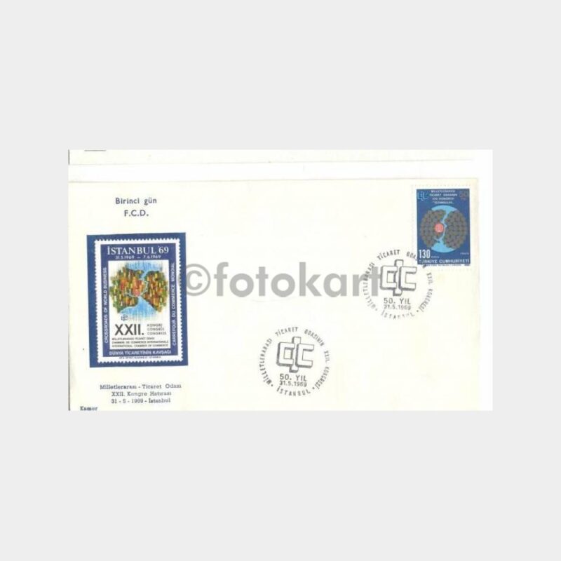 1969 Milletlerarası Ticaret Odası 22. Kongresi FDC