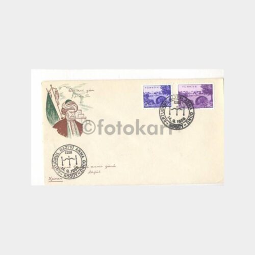 1958 Ertuğrul Gazi Anma FDC