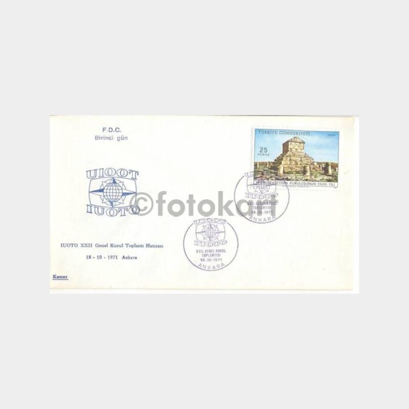 1971 UIOOT 22. Genel Kurul Toplantısı FDC