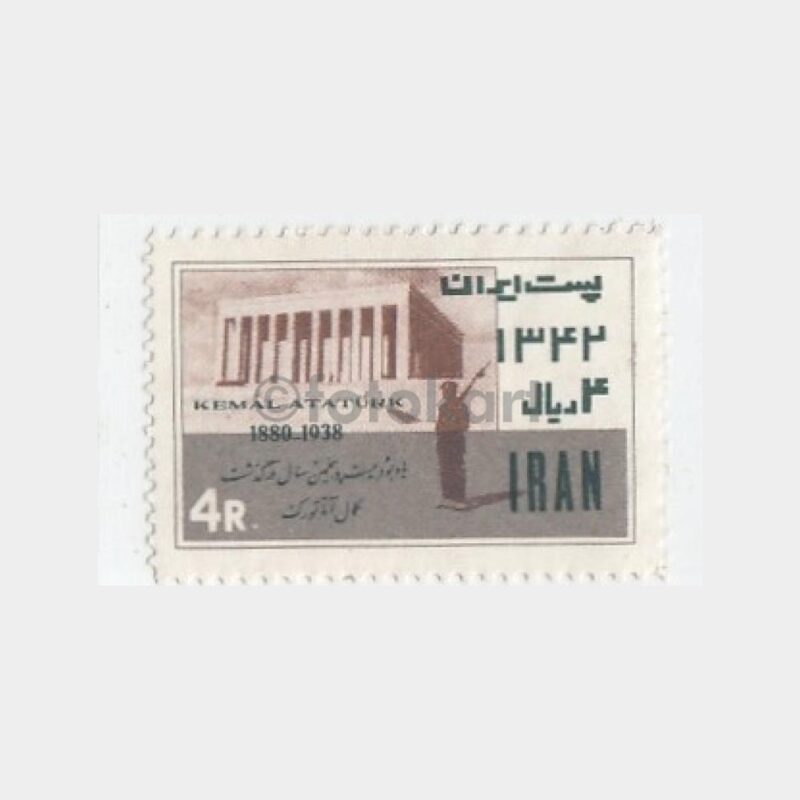iran-pul