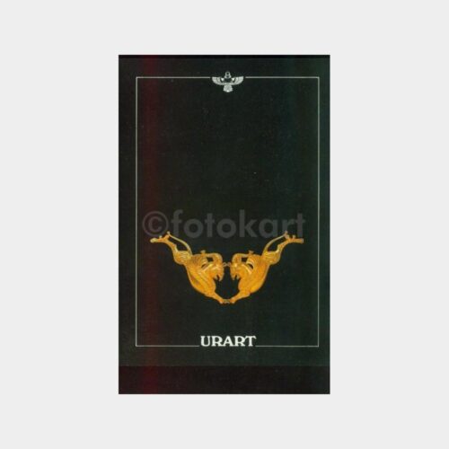 1984 Urart Sanat Galerisi Tebrik Kartı