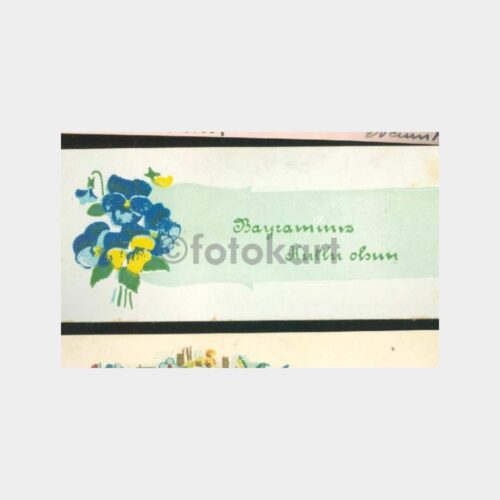 1940 Çiçekli Tebrik Kartı