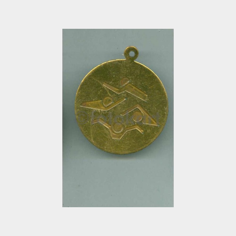 Beden Terbiyesi Yüzme Yarışma Madalyası