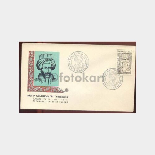 1958 Katip Çelebi 301. Yıl FDC
