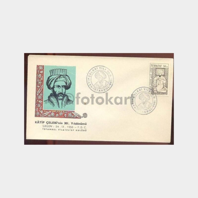 1958 Katip Çelebi 301. Yıl FDC