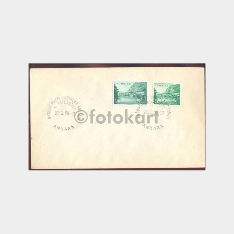 1958 Bağdat Paktı Nazırlar -Amasya Pullu- FDC