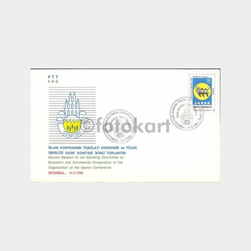 1986 İslam Konferansı Teşkilatı FDC