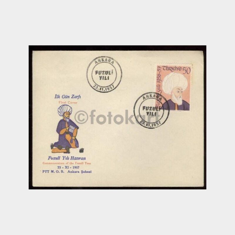 1957 Fuzuli Yılı Hatırası FDC