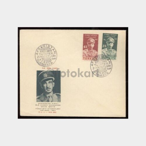 1957 Afganistan Kralı Ziyareti FDC