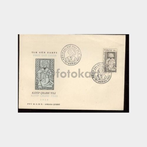 1958 Katip Çelebi Yılı FDC
