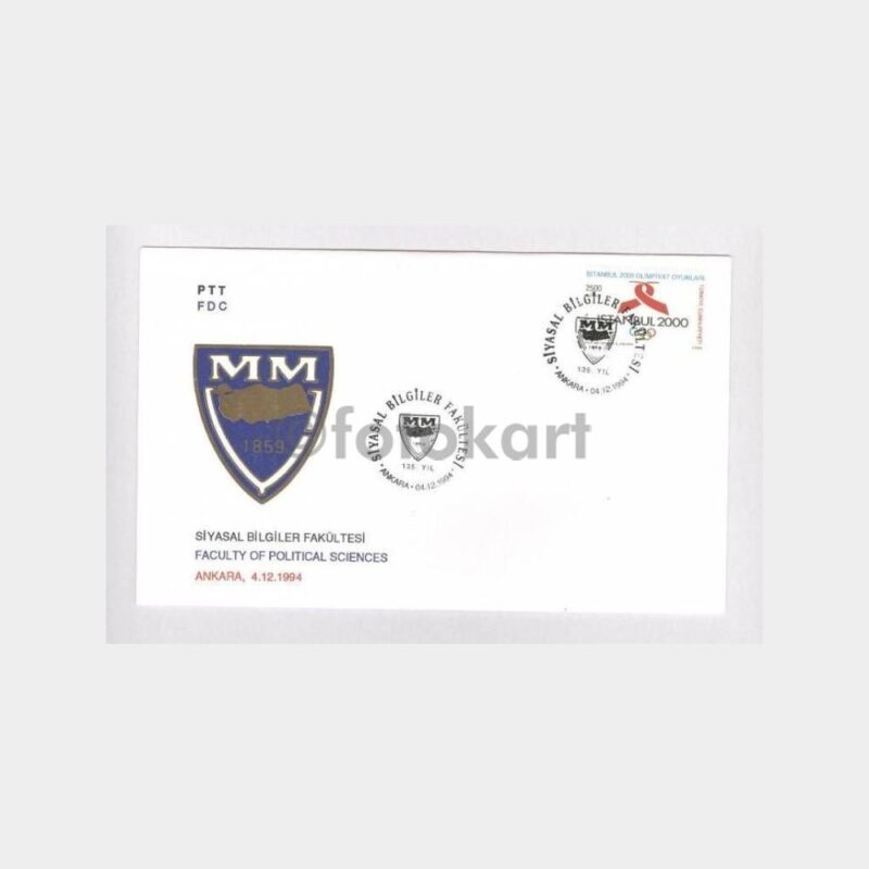 1994 Siyasal Bilgiler Fakülte 135. Yıl FDC
