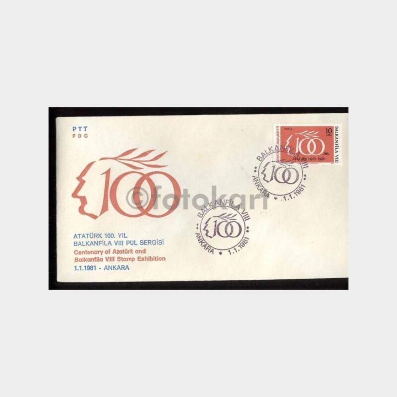 1980 Balkanfila Pul Sergisi FDC