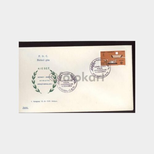 1979 Güneydoğu Avrupa Araştırmaları Kongre FDC