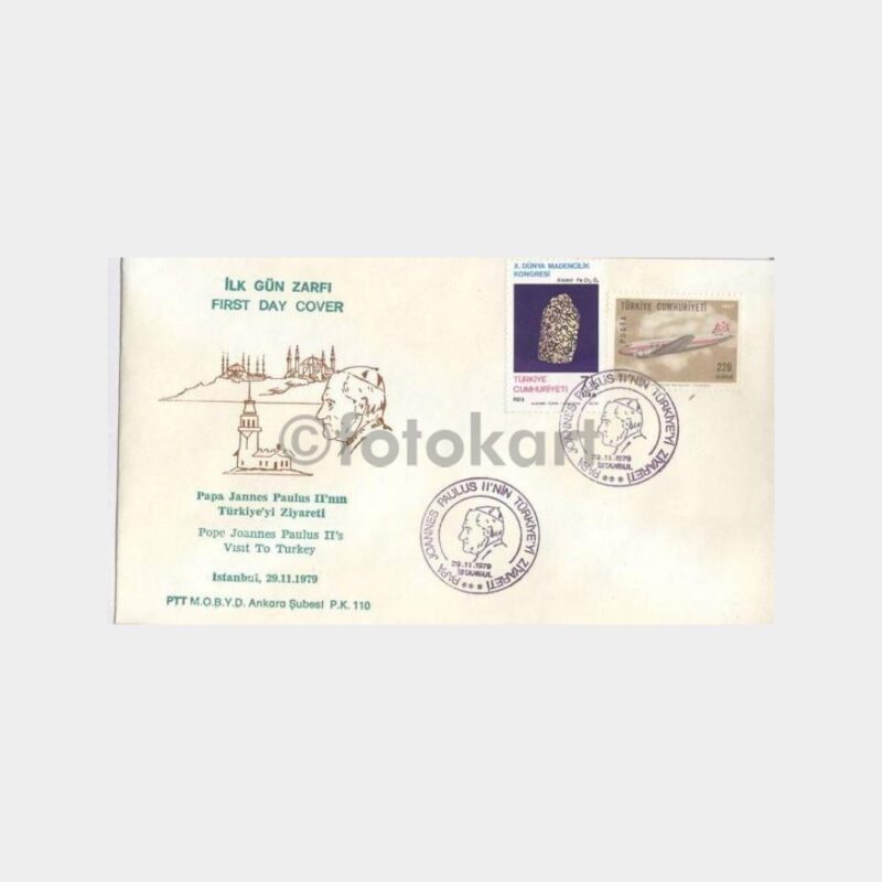 1979 Papa Joannes Paulus Türkiye Ziyareti FDC