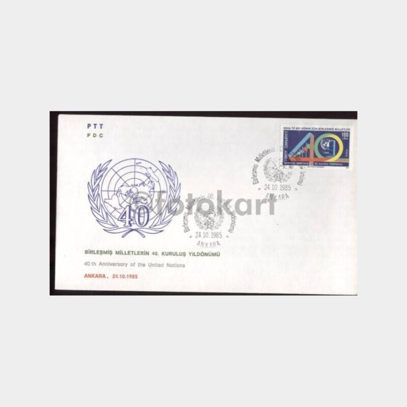 1985 Birleşmiş Milletler 40. Kuruluş Yıldönümü FDC