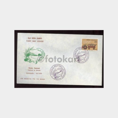1979 Çatalzeytin Ginoğlu Festivali FDC