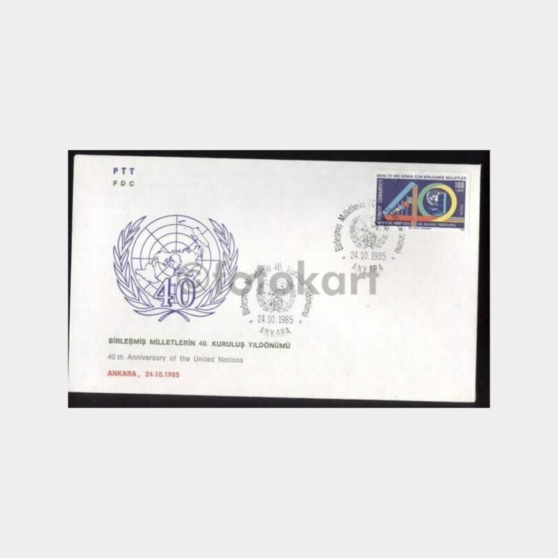 1985 Birleşmiş Milletler 40. Kuruluş Yılı FDC
