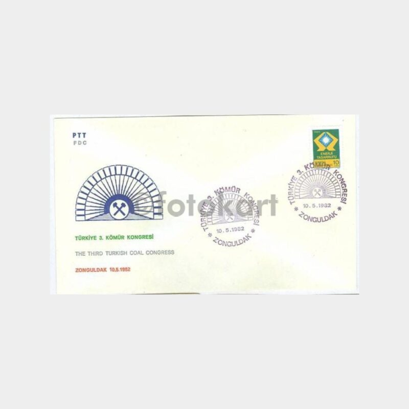 1982 Türkiye 3. Kömür Kongresi FDC