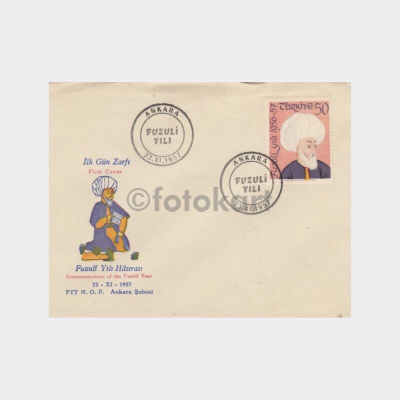 1957 Fuzuli Yılı Hatırası -Koyu Damgalı- FDC