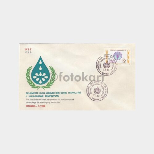 1982 Çevre Teknolojileri Sempozyumu Konulu FDC