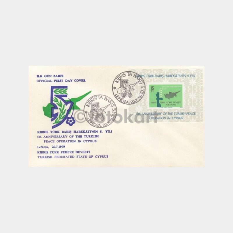 1979 KKTC İlk Gün Zarfı