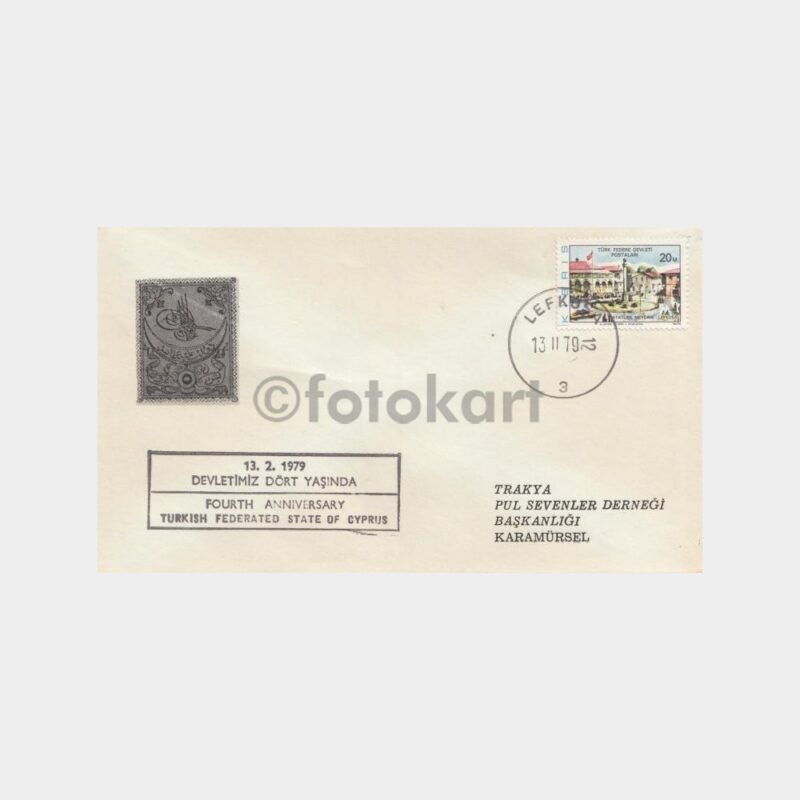 1979 KKTC İlk Gün Zarfı