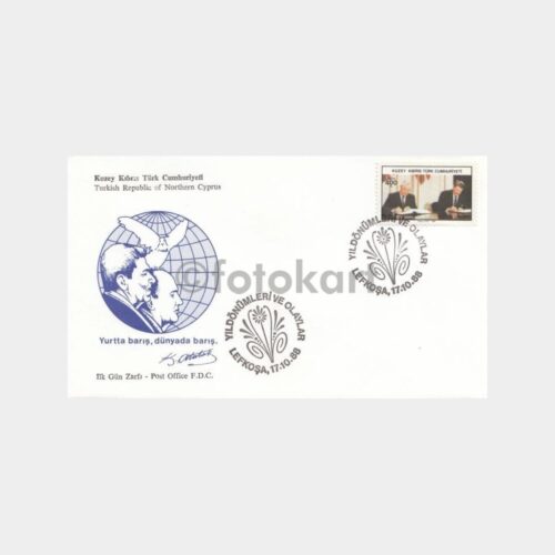 1988 KKTC İlk Gün Zarfı (Yıldönümleri Konulu)