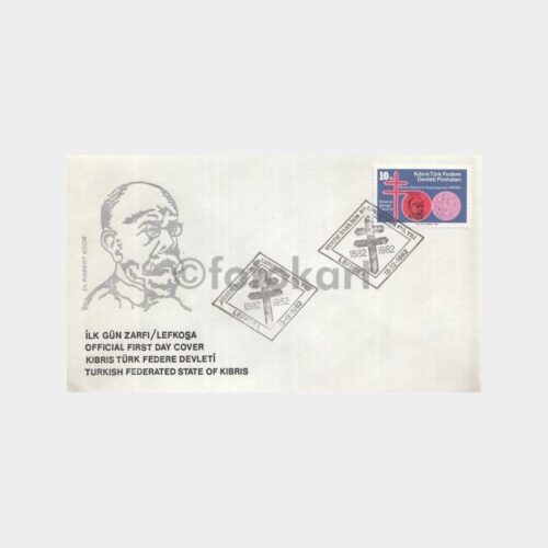 1982 K.T.F.D. Verem Mikrobu 100. Yılı Konulu FDC