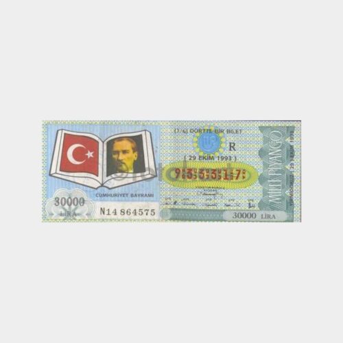 Milli Piyango - 29.10.1993 R-933317 Cumhuriyet Bayramı