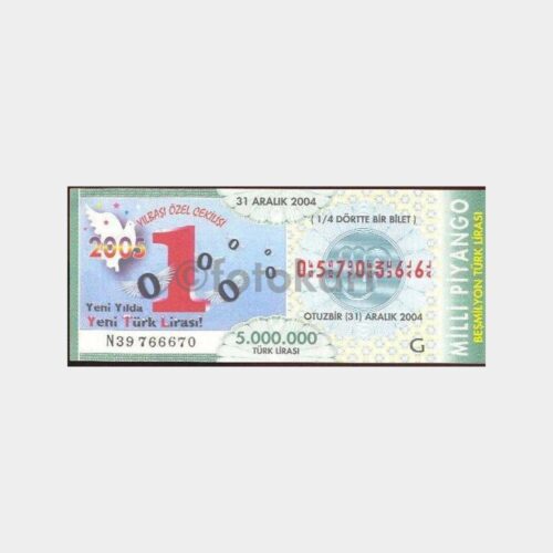 Milli Piyango - 31.12.2004 G-0570366 Yılbaşı