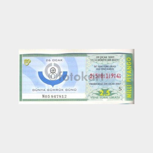 Milli Piyango - 29.01.2007 S-258194 Dünya Gümrük Günü