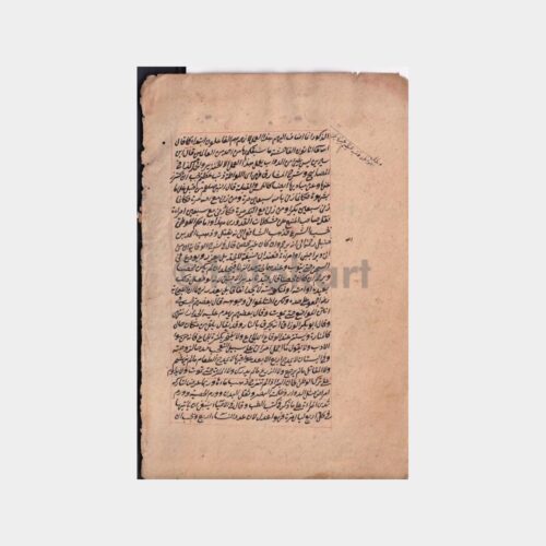 osmanlica-yaprak