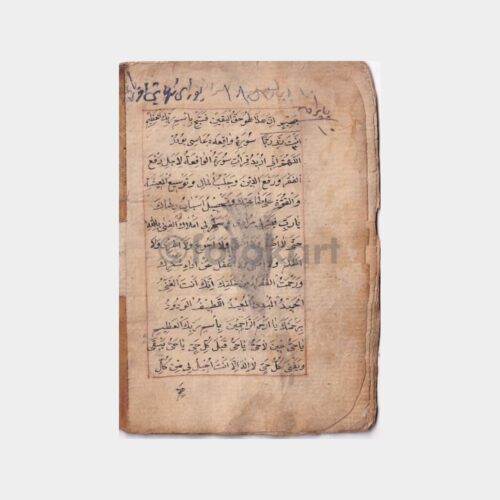 osmanlica-el-yazisi-defter-02