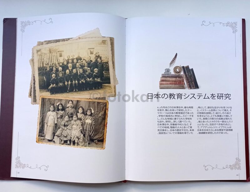 Japonya'da Bir Osmanlı Seyyah Abdurreşid İbrahim (Japonca) - Görsel 4