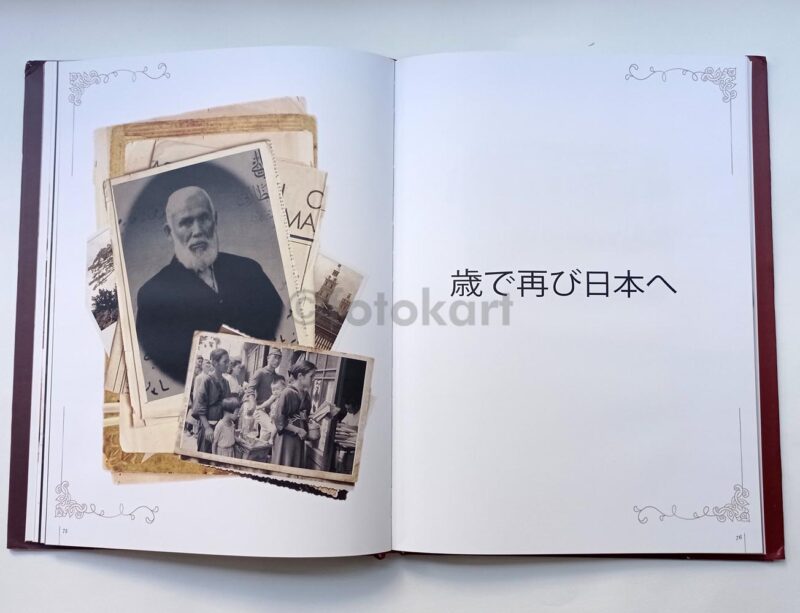 Japonya'da Bir Osmanlı Seyyah Abdurreşid İbrahim (Japonca) - Görsel 6