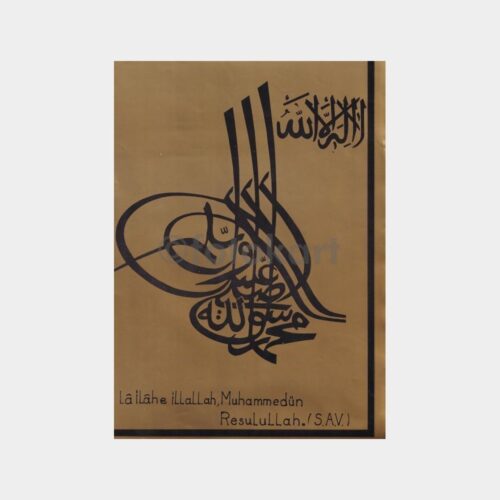 islami-dua