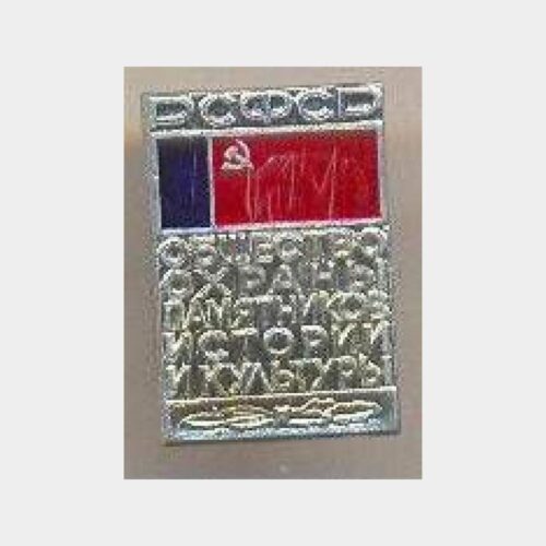 Sovyetler Birliği Rozet