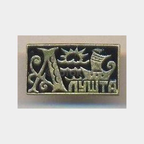 Sovyetler Birliği Rozet