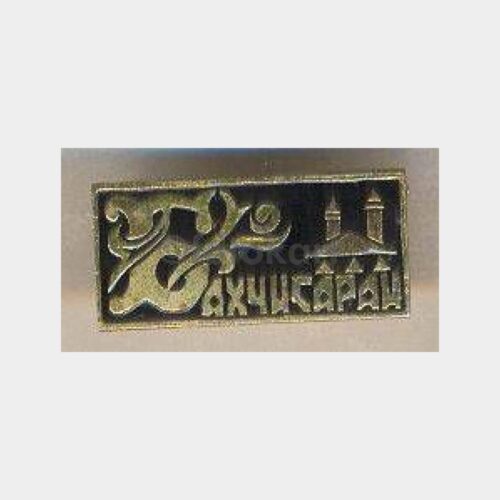 Sovyetler Birliği Rozet