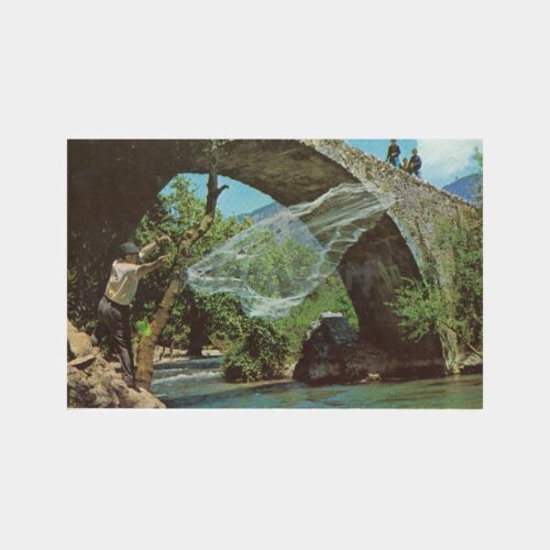 1975 Anadolu Köprü Konulu Kartpostal